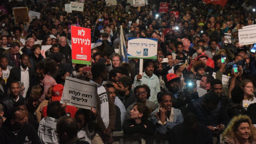הפגנה נגד גירוש מבקשי מקלט בתל אביב