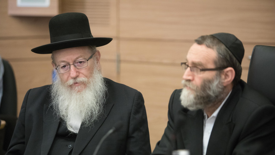 משה גפני, יעקב ליצמן