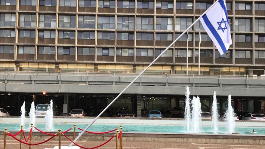 מיצג של דגל ישראל מט לנפול בכיכר רבין