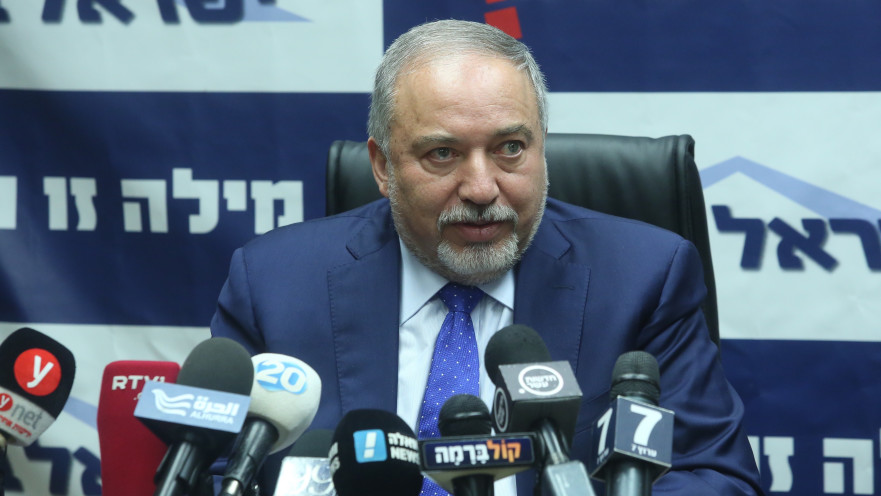 אביגדור ליברמן