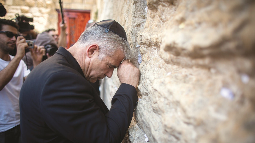 יאיר לפיד בכותל