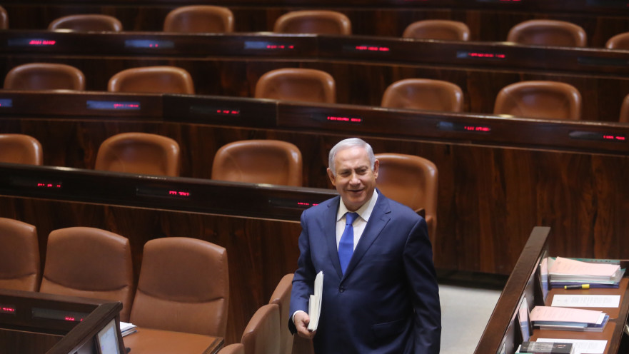 בנימין נתניהו