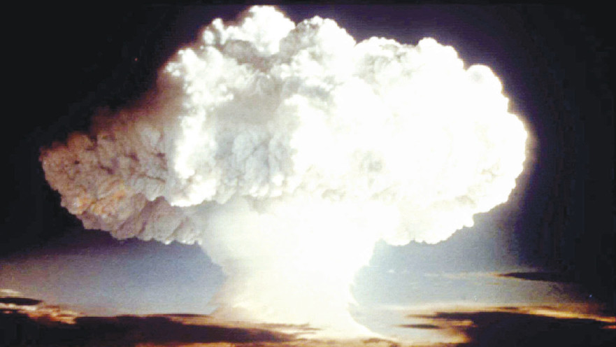 ניסוי גרעיני שערכה ארה"ב במהלך 1954