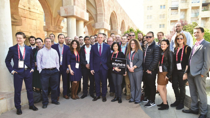 גלעד ארדן ומשתתפי כנס Digitell18#