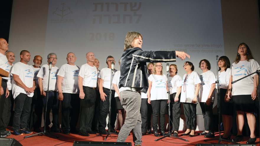 חבורת הזמר "אור למשפחות"  עם אלאל