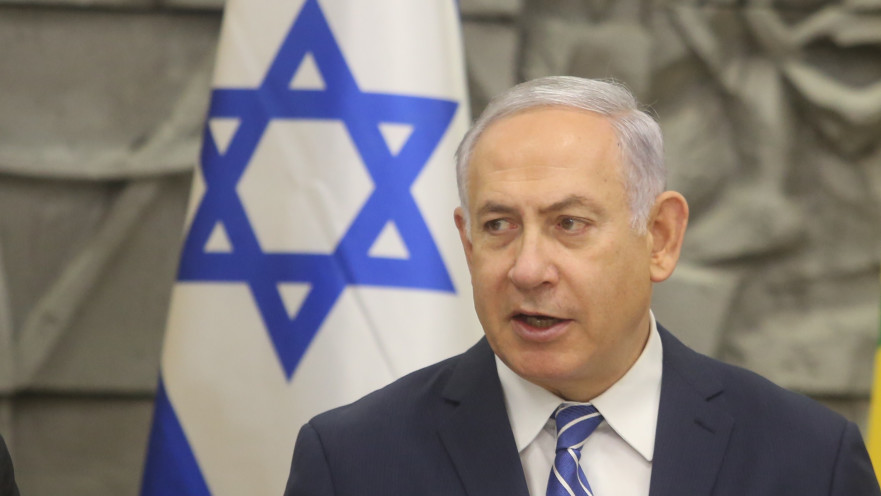 בנימין נתניהו