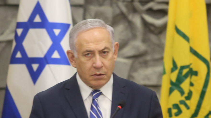 בנימין נתניהו