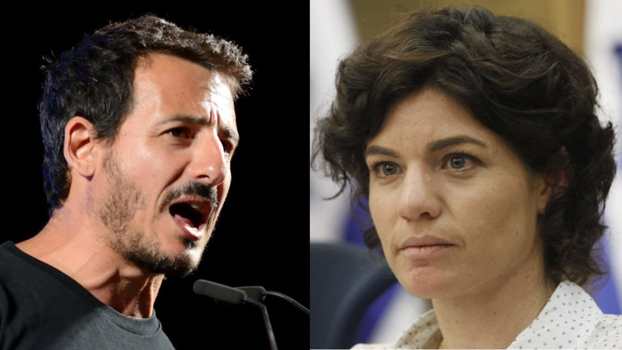 תמר זנדברג ואבי בוסקילה