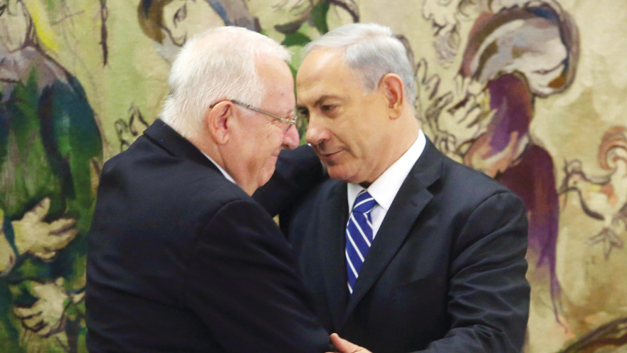 ראובן ריבלין ובנימין נתניהו