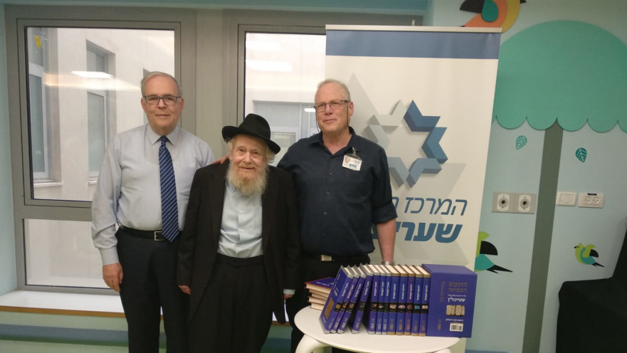 הרב שטיינזלץ מעניק את סט פירוש התנ"ך