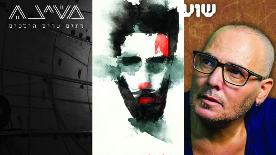 אלבומים לפסח