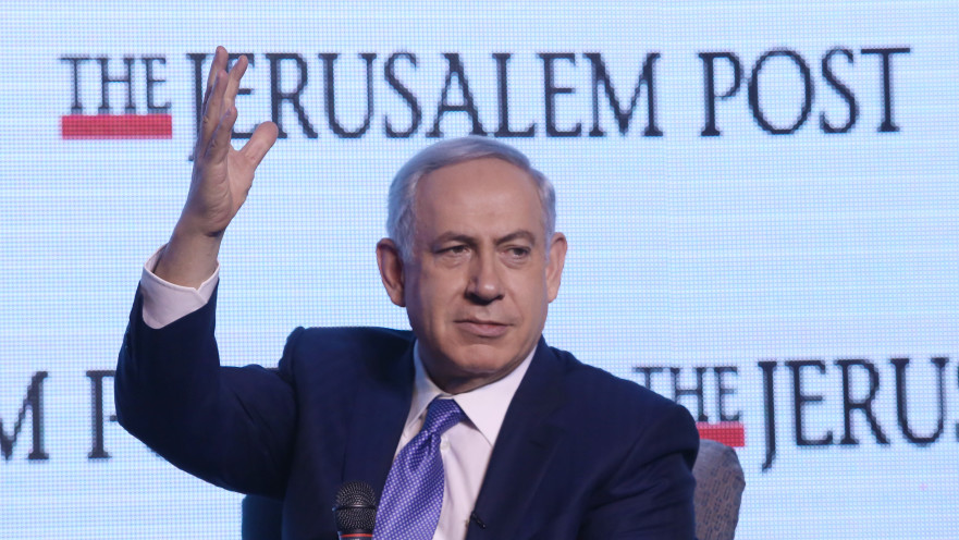 בנימין נתניהו