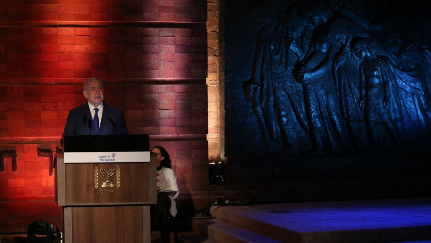 בנימין נתניהו נושא דברים בעצרת המרכזית לזכרון השואה והגבורה בהיכל יד ושם