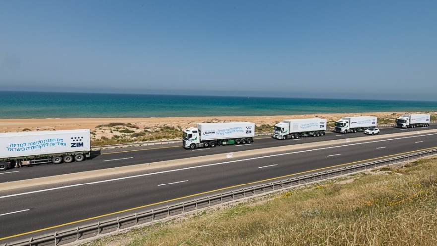 משאיות "צים"