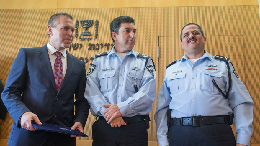 ניצב יורם הלוי עם המפכ"ל אלשיך והשר ארדן