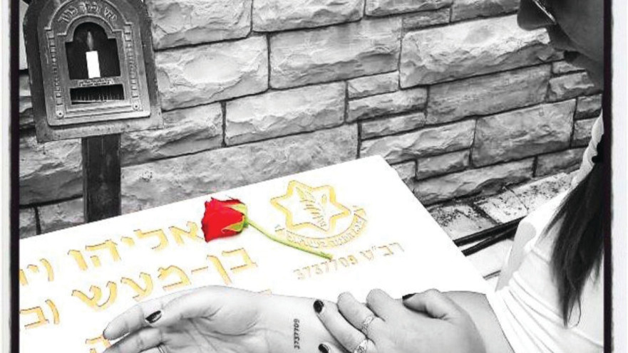 אליאור בן מעש ליד קבר אביה