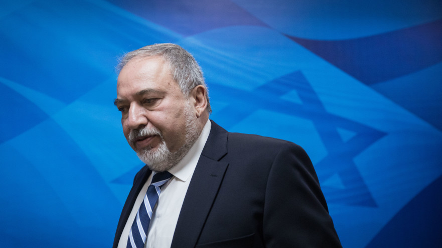 אביגדור ליברמן