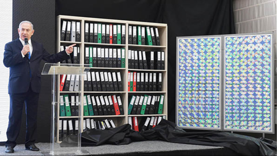 נתניהו מציג את מסמכי הגרעין האיראניים 