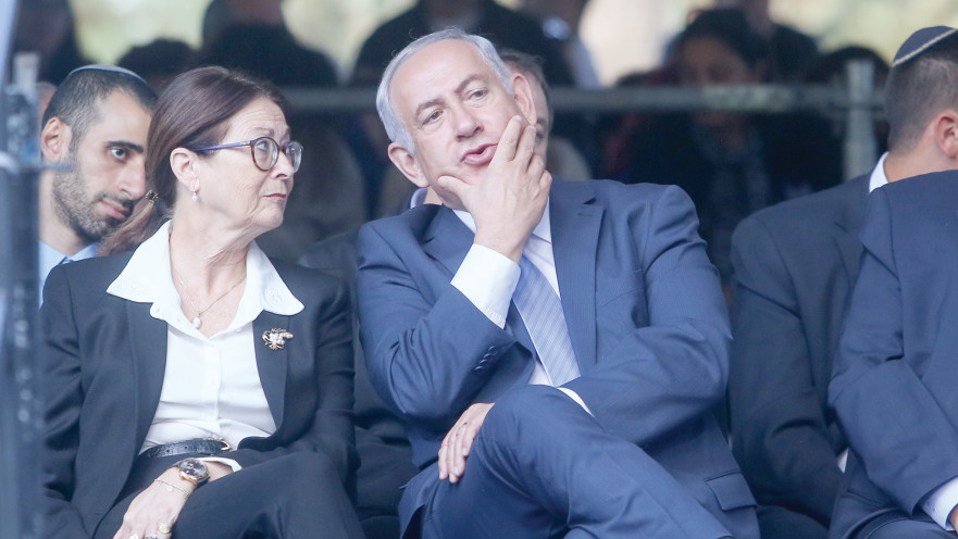 בנימין נתניהו, אסתר חיות