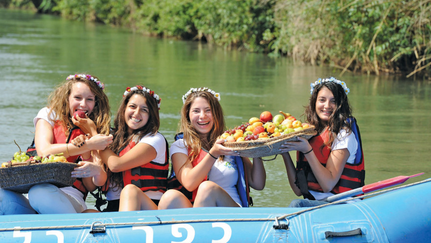 קיאקי כפר בלום