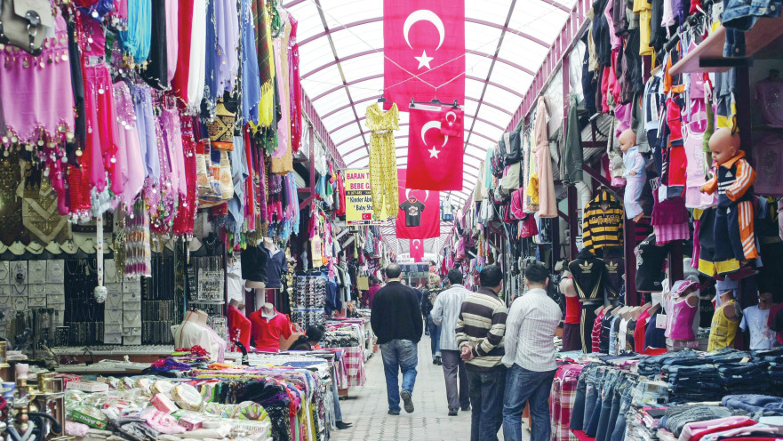 שוק בטורקיה, ארכיון