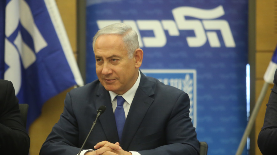 בנימין נתניהו