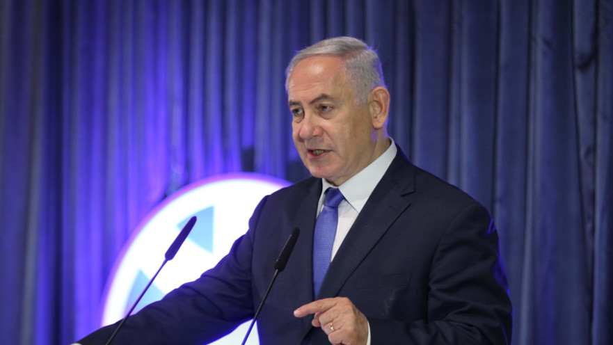 בנימין נתניהו