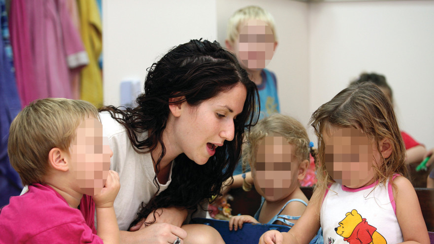 פעוטות במעון יום