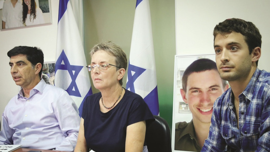 משפחת גולדין