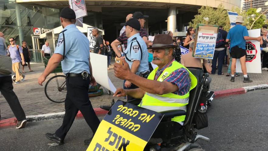 מחאת הנכים סמוך למגדלי עזריאלי