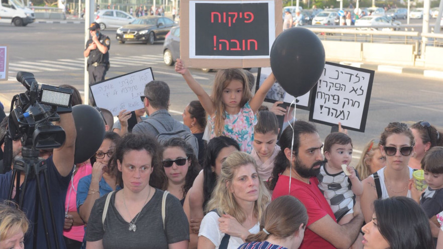 מחאת התינוקות