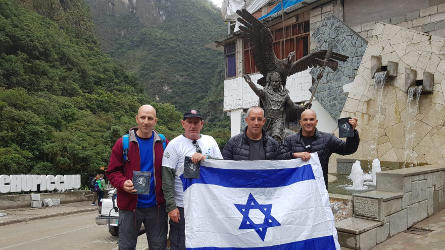 המשלחת בפרו 