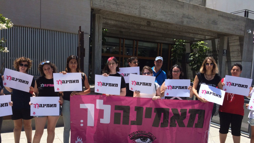 הפגנה נגד אלון קסטיאל