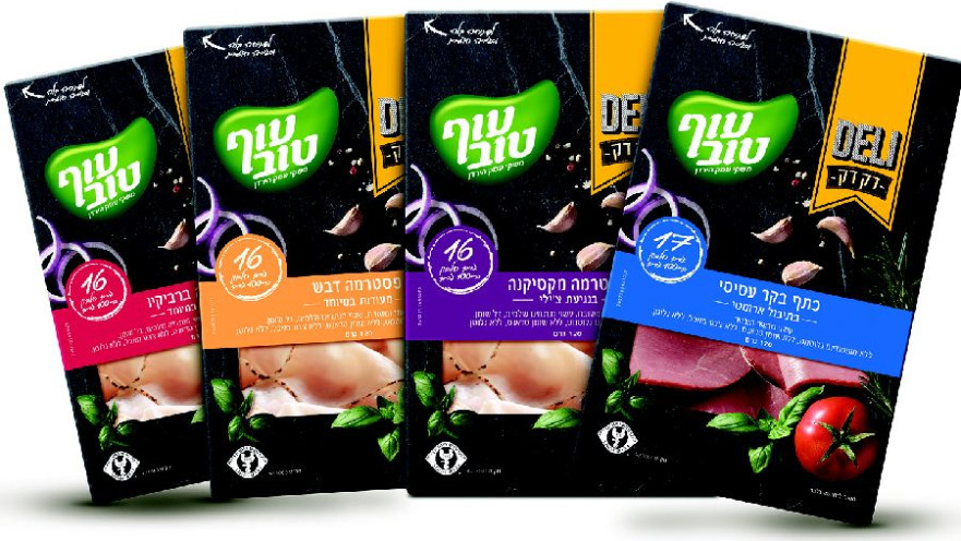 מוצרים של "עוף טוב"