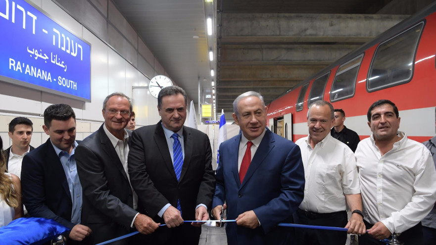 טקס חניכת רכבת השרון