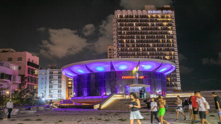 מועדון "פוסיקט"