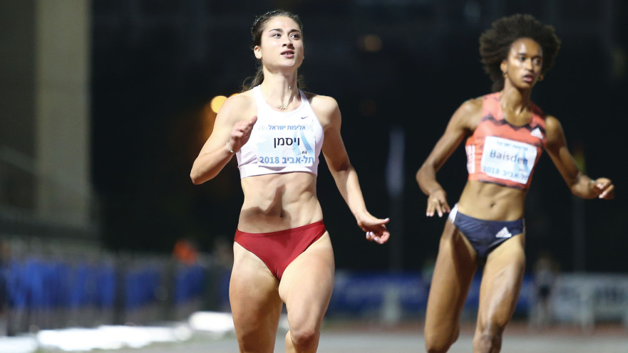 דיאנה ויסמן  