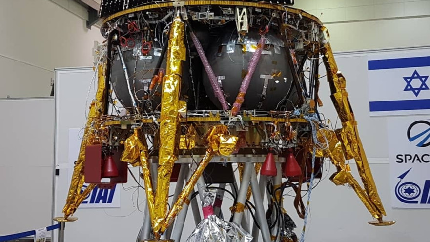 החללית הישראלית הראשונה על הירח