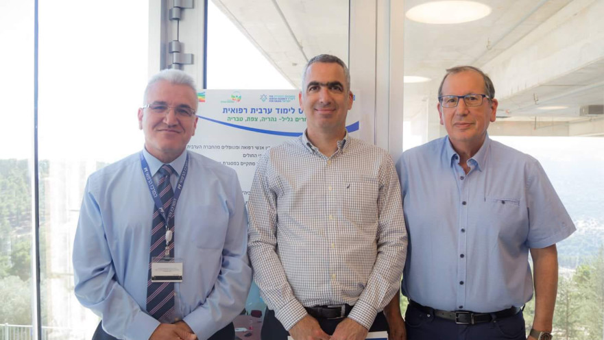 פרופ' טור-כספא, משעל וד"ר סלמאן זרקא