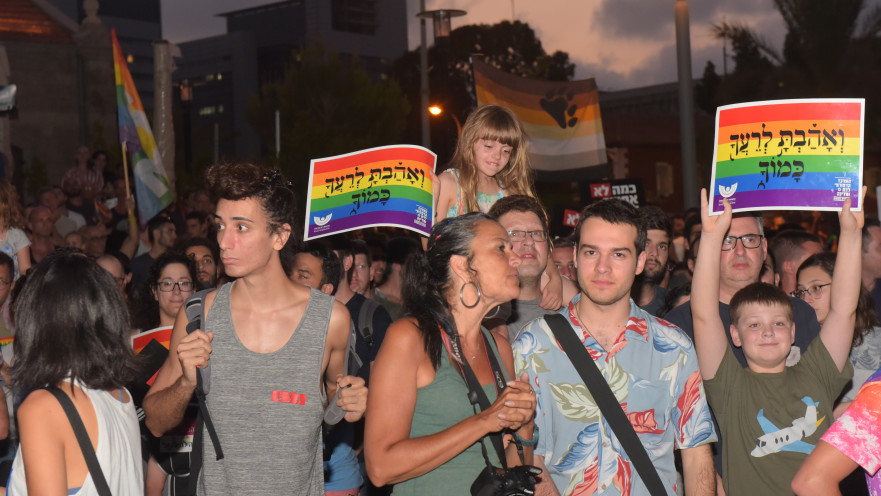 הפגנה נגד חוק הפונדקאות