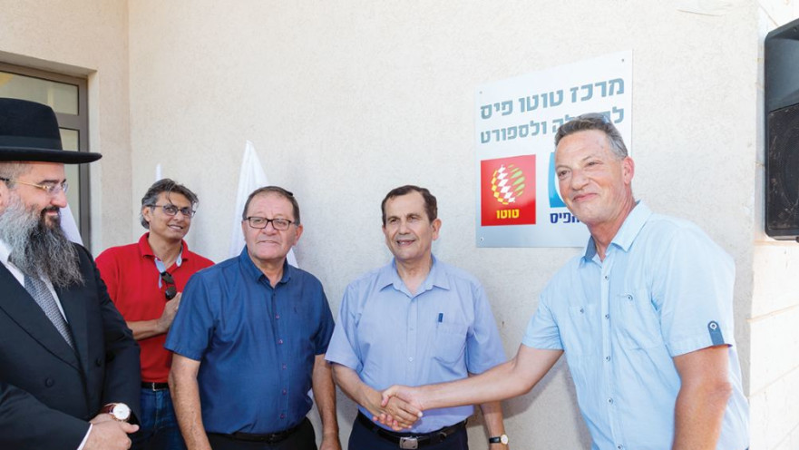 חנוכת האולם