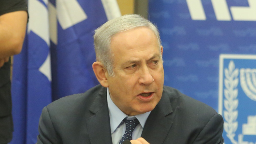 בנימין נתניהו