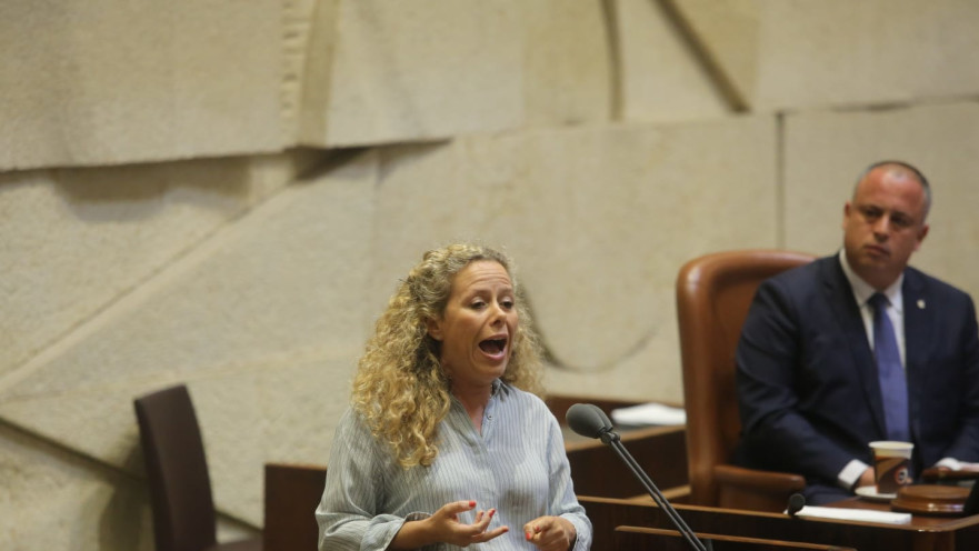 איילת נחמיאס ורבין