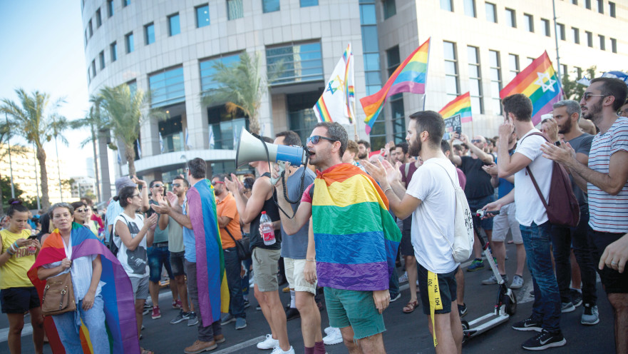 הפגנת הקהילה הגאה
