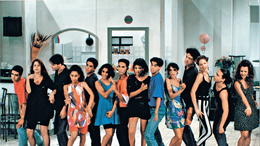 לא כולל שירות, 