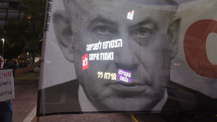 מחאת הלהט"בים בתל אביב