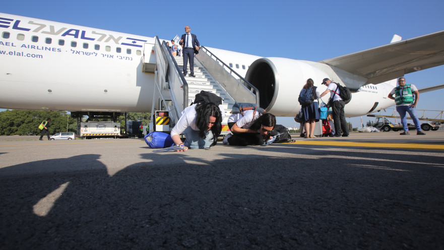 עולים חדשים, ארכיון