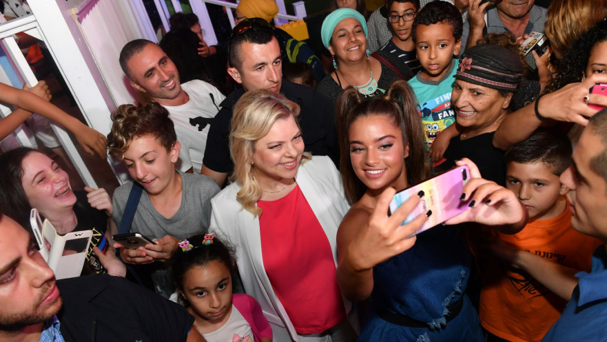 שרה נתניהו ונועה קירל