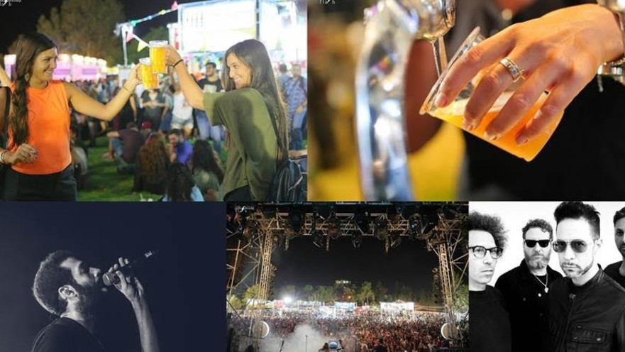 פסטיבל הבירה בירושלים