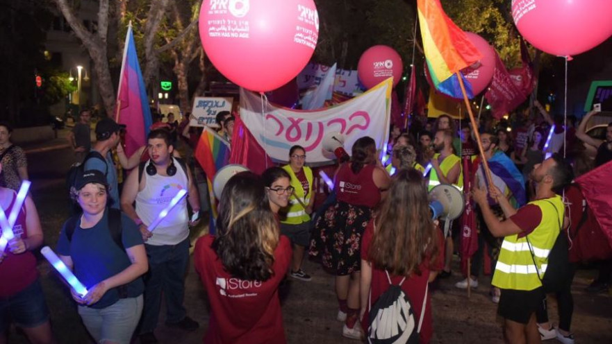 הצעדה לציון 9 שנים לרצח בבר נוער